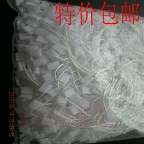 Big special price 9 8 yuan bag tag rope hanging rope hanging rope plastic rope hand wearing rope