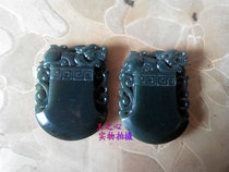 And Tian Yuqing Yufu has a dragon item pendant pendant