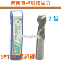 SWT Southwest Super Hard Steel Key Grouting Cutting Knife 2 blade 2 3 4 5 6 7 8 9 10 12 13 14MM