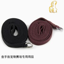 Medon professional dog competition special live buckle traction rope 10mm pet traction belt buy 3 get 1