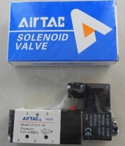 Brand new original Airtac 4V210-08 solenoid valve directional control valve AIRTAC official test