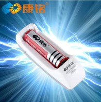 Kang Ming KM-815 18650 type lithium battery charger for 110-240V voltage original