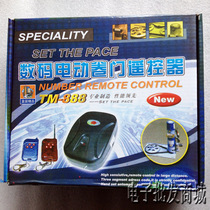 Electric door rolling shutter door controller Garage door controller rolling gate remote control receiver 888