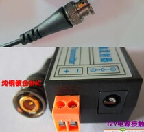 Mini 1500 m Anti-interference Active Twisted Pair Surveillance Video Transmitter Transceiver Receiver Converter