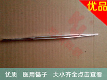 Stainless steel tweezers flat head tweezers 12 5cm 16cm 20cm length