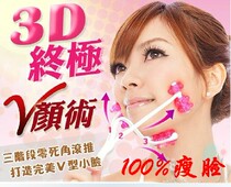 D-8158 comprehensive face-lift massager roller face-lift tool