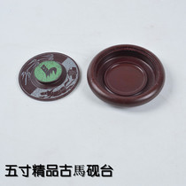 Chinese famous inkstone Wenfang Sibao Five-inch inkstone Calligraphy and painting fine ancient horse inkstone End inkstone Special student rib inkstone