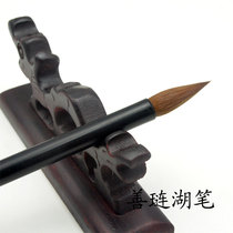 Wenfang Sibao ebony wolf pen medium Kai brush Pure tail wolf pen Medium Kai write 3-5 cm word copy Sutra small kai brush