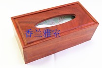 Special rosewood tissue box Tissue box Tissue box Pull box Storage box Rosewood Mahogany napkin box promotion
