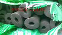 Rubber-plastic insulated tube B2 grade ventilation insulated pipe air-conditioning insulated pipe water pipe water pipe anti-freeze insulated pipe solar insulation pipe