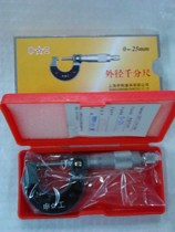 The Shin-work outer diameter micrometer 0-25mm25-50mm50-75mm75-100MM mechanically chikcal ruler