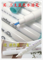 *Buy three get one free*Japan imported Adger water-soluble pen blue coarse fiber head full of 3 free achromatic pen