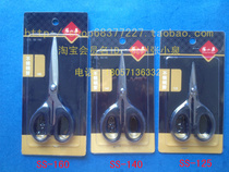  Zhang Xiaoquan office student scissors Stainless steel scissors SS-125SS-140SS-160