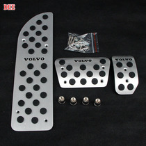 Volvo S60 accelerator pedal automatic transmission aluminum alloy modified anti-skid brake pedal rest pedal
