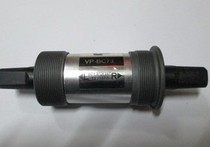 Hongguang VP BC73 square hole seal Perlin bearing bicycle axle suitable for 68mm 73mm five-way