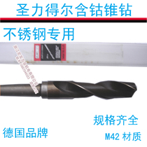 San Lidel contains high cobalt stainless steel special drill taper - shank flower drill 56MM - 70MM