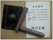 Zongshen Loncin Foton five-star Lovo tricycle 150 engine maintenance tools 200 Disassembly and assembly valve stem tools