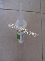 Glass glued porcelain white glass adhesive transparent glass glue neutral seal glass glue base to install glass glue