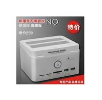 Double hard disc case USB2 0 sata ide Dual use 3 5 inch 2 5 inch Multi-function mobile hard drive base to read