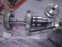 Bench drill spindle diy self-made small bench drill spindle Drilling machine spindle Simple bench drill (custom)drill chuck