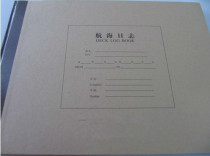 Log ship log ship material equipment instrument Shanghai Yingli