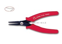 6 inch FUJIYA Italian electronic flat pliers (without teeth) F-114A