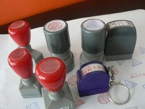 Inspection 01 Automatic oil discharge seal Portable name Chapter ten thousand Chapter Inspection of qualified pattern Chapter Name Seal