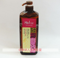 New product small teacher rose balance conditioning oil small teacher essential oil massage oil base oil