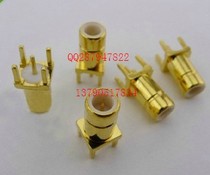 75 Ohm SMB-JE Five foot welded plates SMB vertical direct head welding PCB board SMB male seat Radio Frequency antenna head