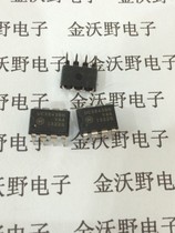 In-line UC3843 DIP-8 UC3843BN brand new original ON imported physical operation