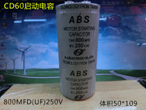 CD60 starting capacitor 800MFD250V