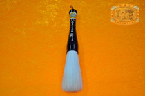 (Chinese time-honored brand) Hangzhou Shaozhiyan pen village four treasure brush No. 3 pure sheep Haojing Hawthorn