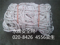 South Sha port Huangpu Port Shenzhen Yantian Port Terminal Cargo hoisting network factory equipment hoisting high strength nylon harness