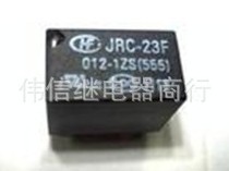 Supply Hongfa high sensitive signal relay JRC-23F-024-1ZS 6-pin G5V-1 Weixin