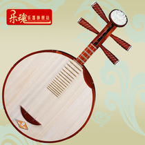 Soul Seven Years Old Shop Mahogany Yueqin Folk Music Peking Opera Flower Pear Wood Instrument Manufacturer Direct Sale Xipi Er Brass Products