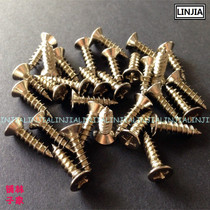 (林家铺子)4*16镀镍自攻钉 不锈钢色沉头钉 高强度自攻螺丝