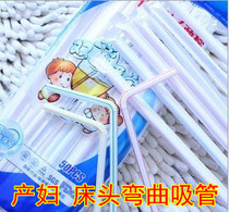 Double childrens disposable 50 straws in hospital with independent packaging can be flexible