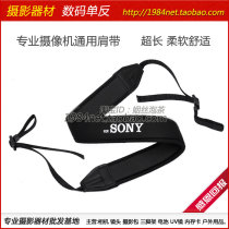 Sony camera shoulder strap shock absorption camera Special shoulder strap camera strap comfortable super long shoulder strap