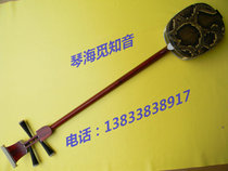 Beijing exhibition special boutique Big Three string Ebony Big Three string ebony black sandalwood pole Golden Python gift box