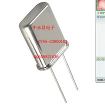 Quartz CRYSTAL CRYSTAL resonator HC49U in-line 2-pin 3MHZ 3 000MHZ
