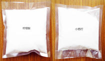 H-830 pressuess version special raw materials seven sets of baking soda 200g and citric acid 160g for a set