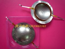 Imported titanium film 44 4mm copper-clad aluminum coil 44 5-core treble voice coil special high dome sound film