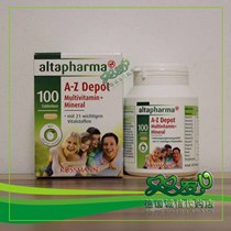 German Altapharma A- Z 21 kinds of compound vitamins + Minerals 100 grains