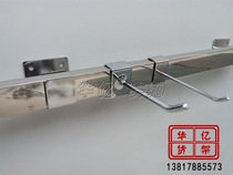 Square tube supermarket shelf hook Mobile phone accessories bayonet horizontal bar display fine jewelry Sock shelf bold hook