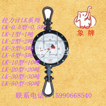 Authentic Wuxi Dajishan Elephant Brand Dial Rage Meter LK-5 Mechanical Trigger Limit Load 50KN
