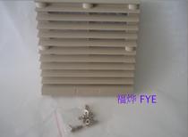 Ventilation filter set 15CM Fan Blinds 15cm ZL-205