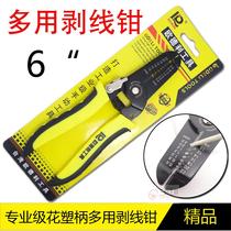 Odelli wire stripper carbon steel press shear multi-function stripper automatic wire cutter electrical tool