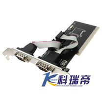 PCI serial card comport card 9 pin RS232 card support xp win7 32 bit 64 bit WCH351Q
