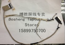 Lenovo IBM Thinkpad E530 E535 QILE2 screen wire DC02001FR10