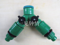 4 points and 6 points internal thread valve branch points 8-12MM pipe can control water source switch two water sources